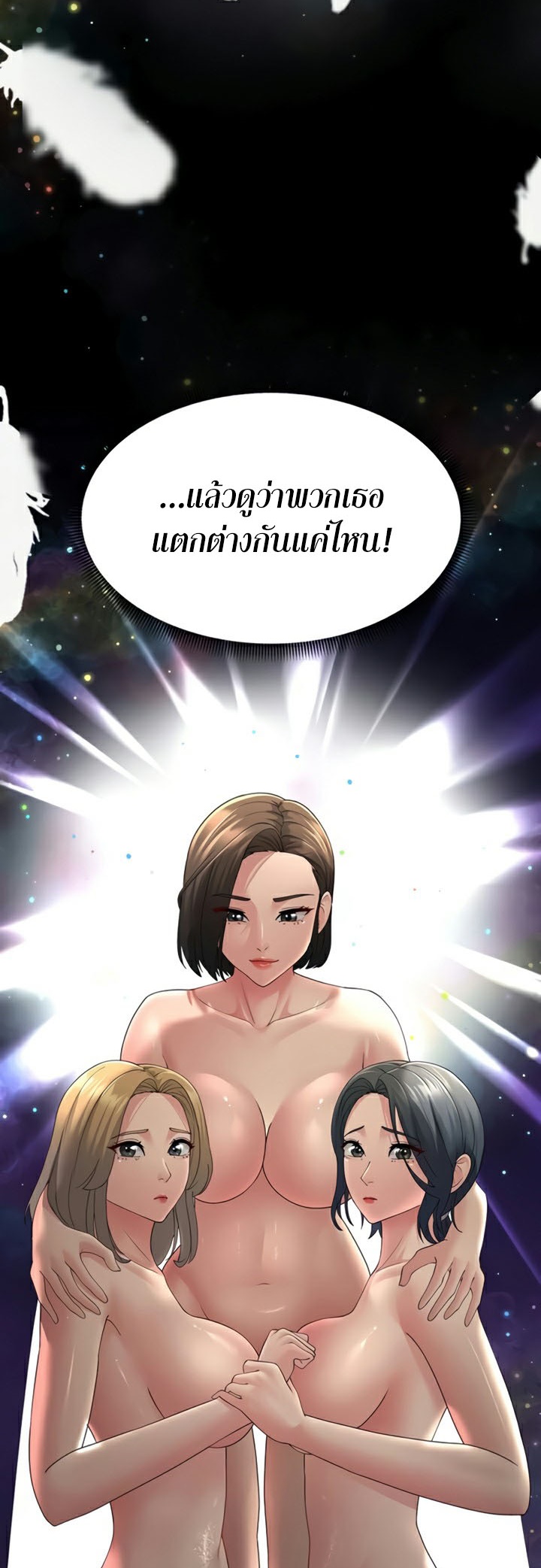 อ่านมังงะ Mother-in-Law Bends To My Will ตอนที่ 43/46.jpg