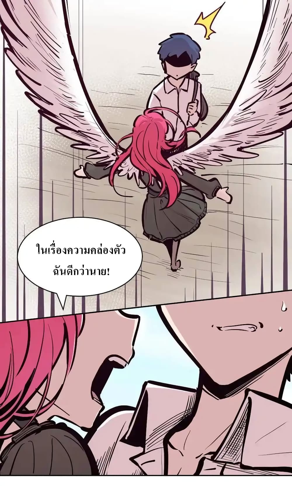 อ่านมังงะ Demon X Angel, Can’t Get Along! ตอนที่ 112.1/49.jpg