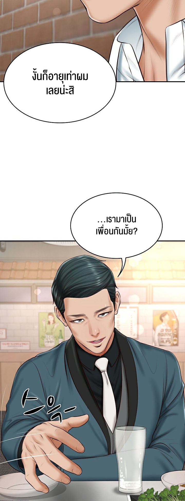 อ่านมังงะ The Billionaire’s Monster Cock Son-In-Law ตอนที่ 7/51.jpg