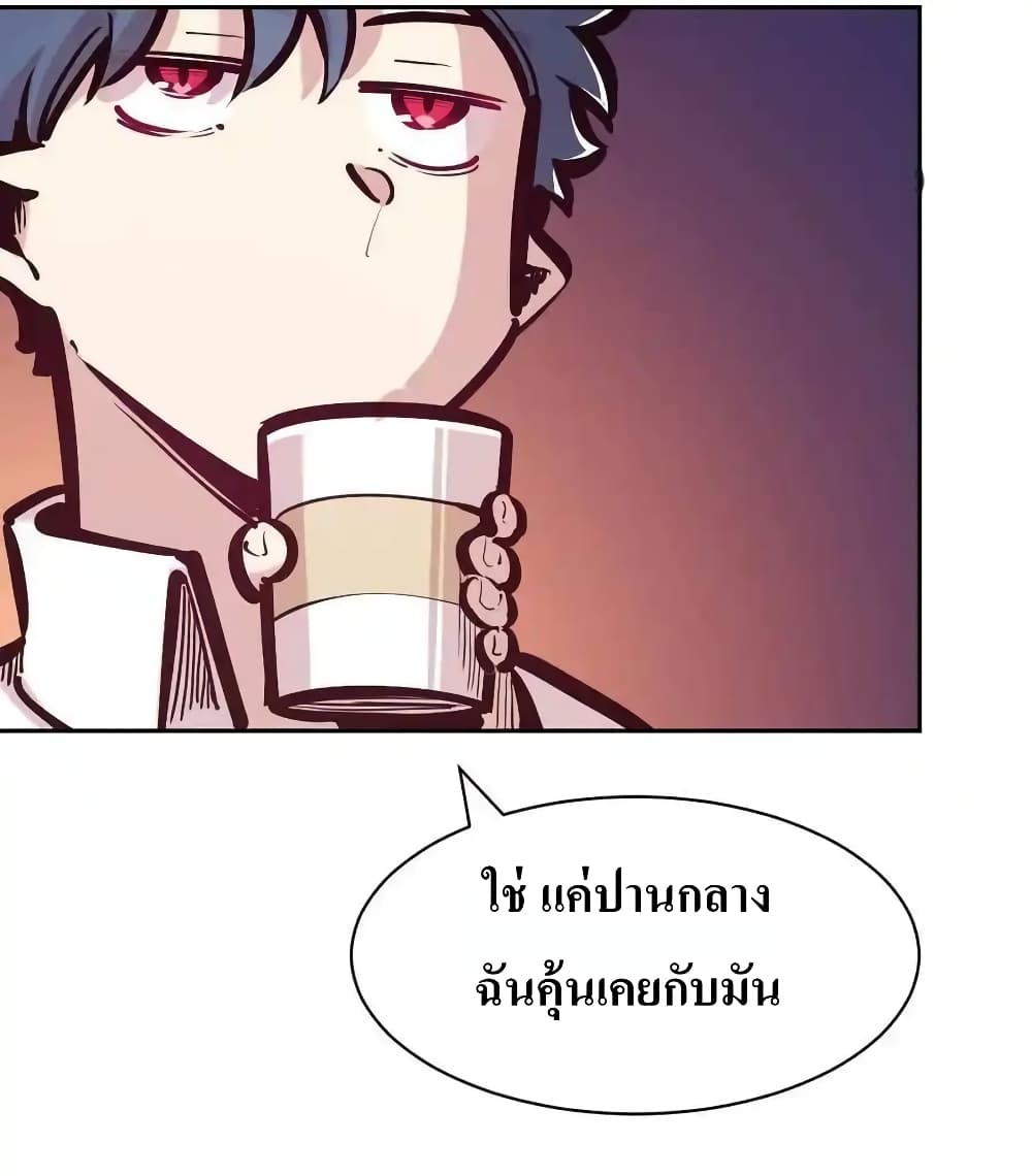 อ่านมังงะ Demon X Angel, Can’t Get Along! ตอนที่ 111/52.jpg