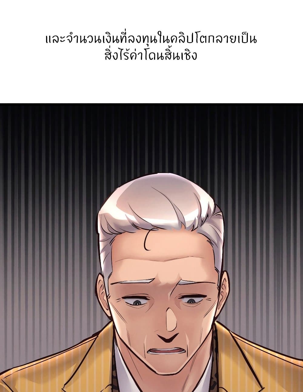 อ่านมังงะ My Life is a Piece of Cake ตอนที่ 38/53.jpg