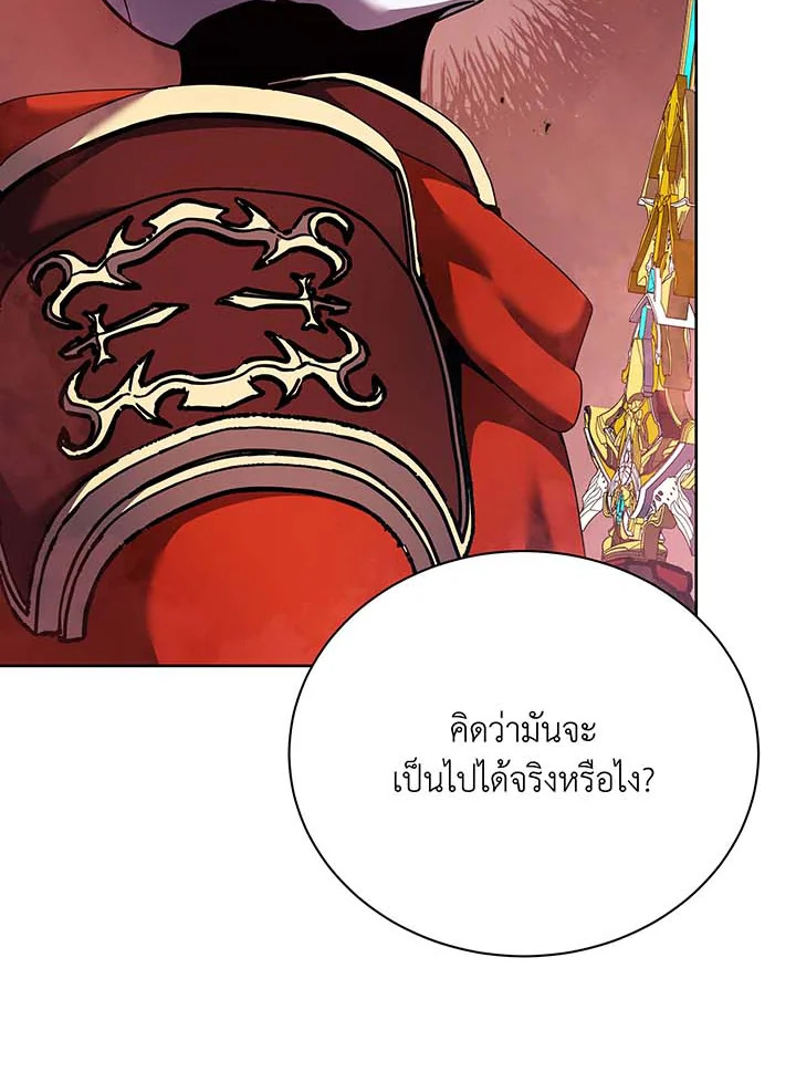 อ่านมังงะ Necromancer Academy’s Genius Summoner ตอนที่ 123/54.jpg