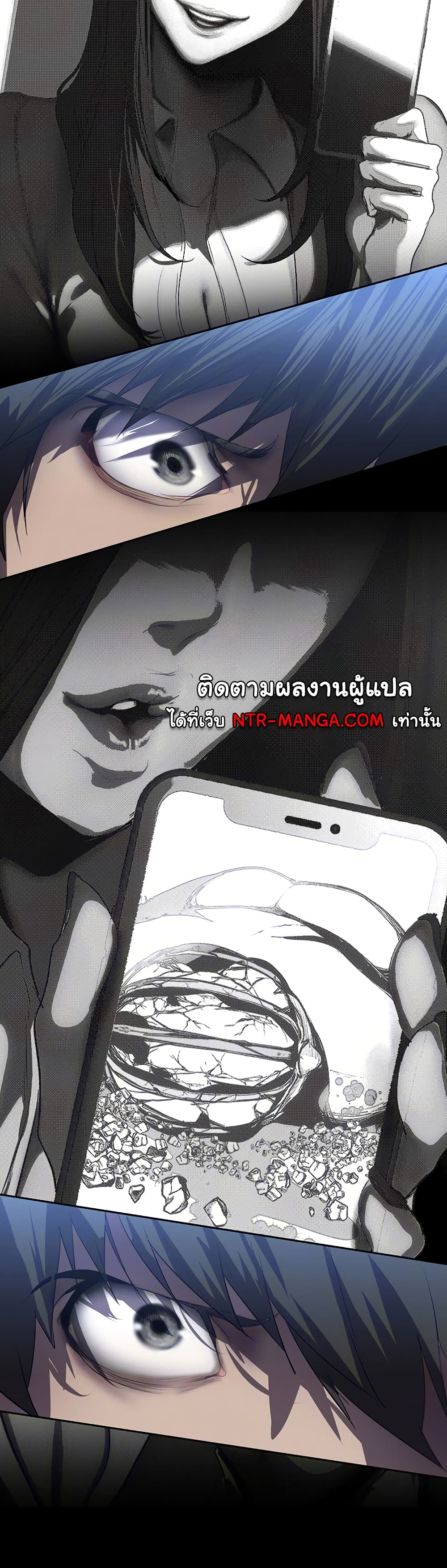 อ่านมังงะ A Wonderful New World ตอนที่ 246/5.jpg