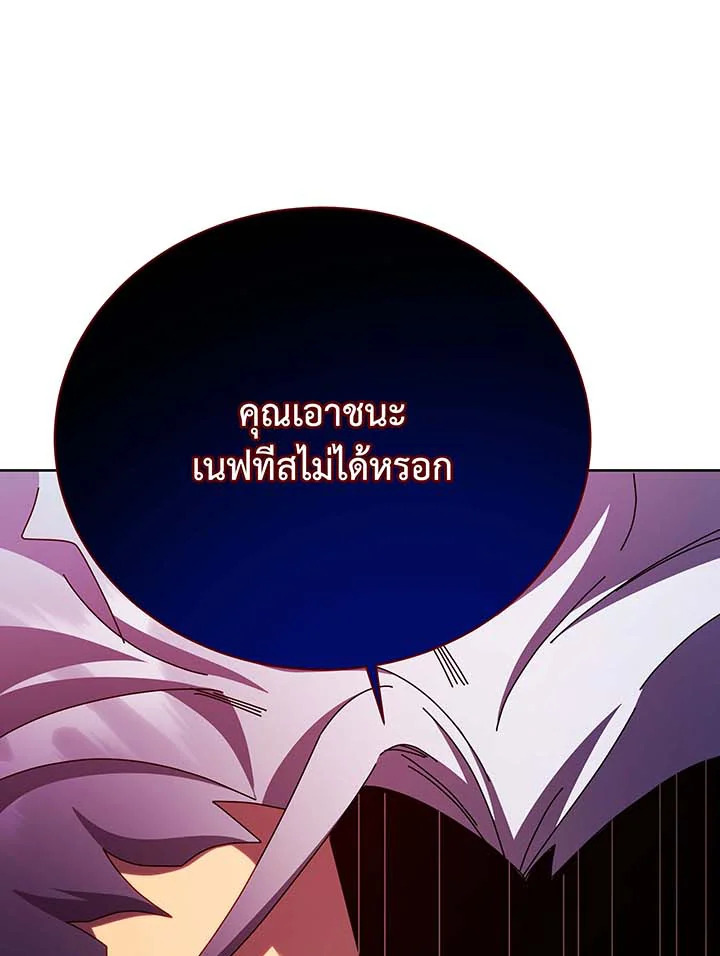 อ่านมังงะ Necromancer Academy’s Genius Summoner ตอนที่ 123/55.jpg