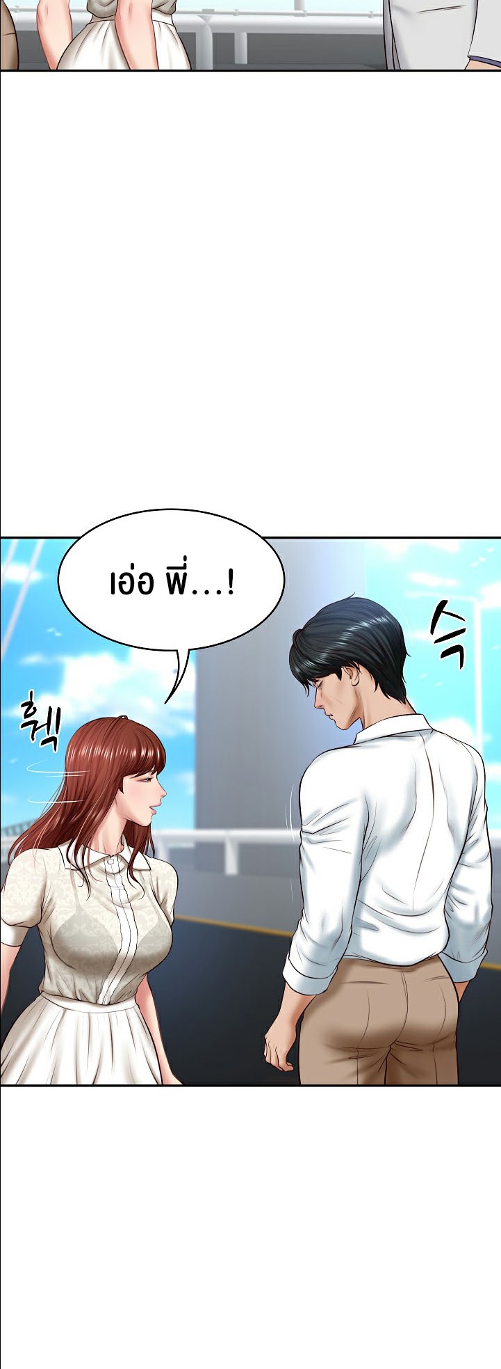 อ่านมังงะ The Billionaire’s Monster Cock Son-In-Law ตอนที่ 7/5.jpg