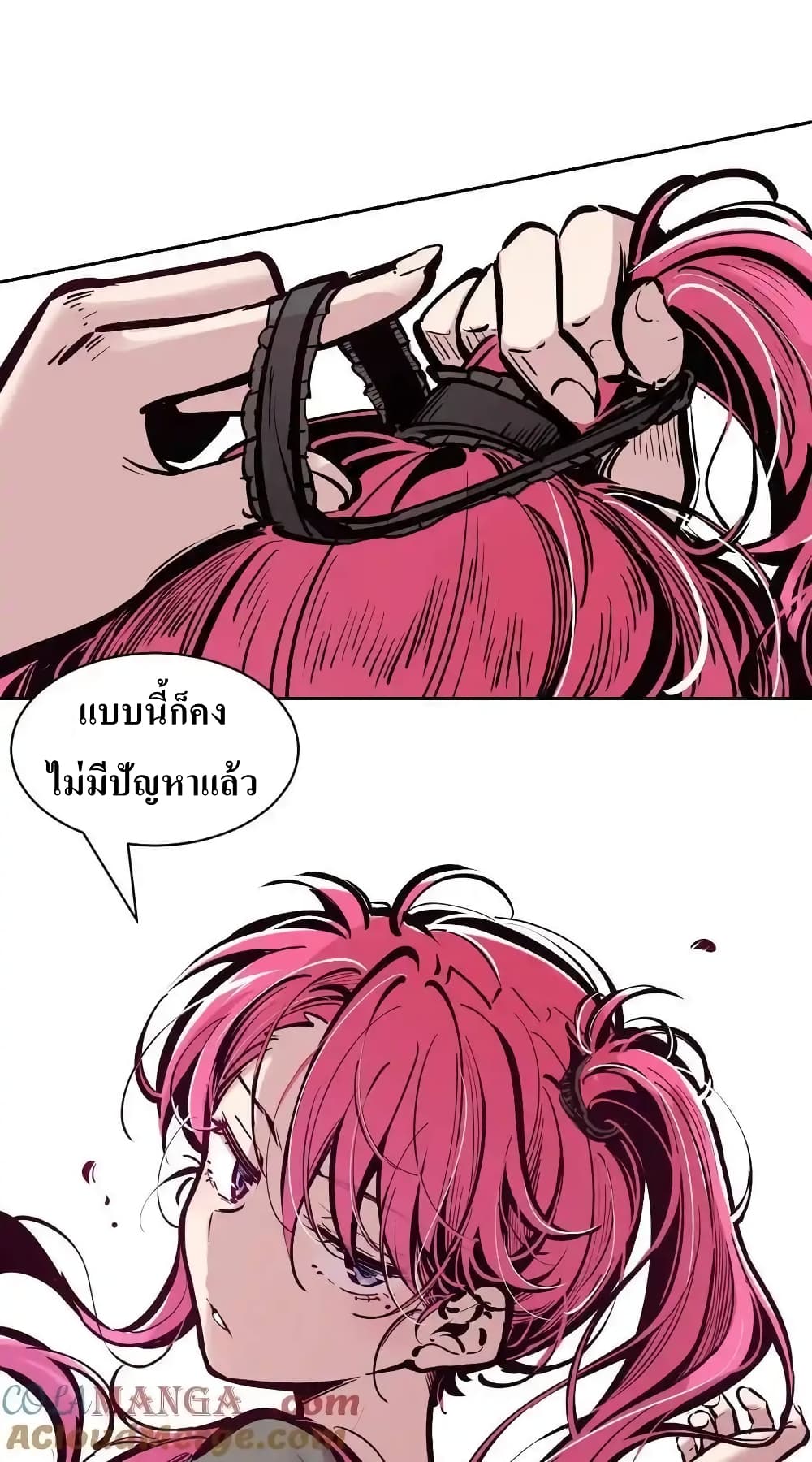 อ่านมังงะ Demon X Angel, Can’t Get Along! ตอนที่ 112.1/56.jpg