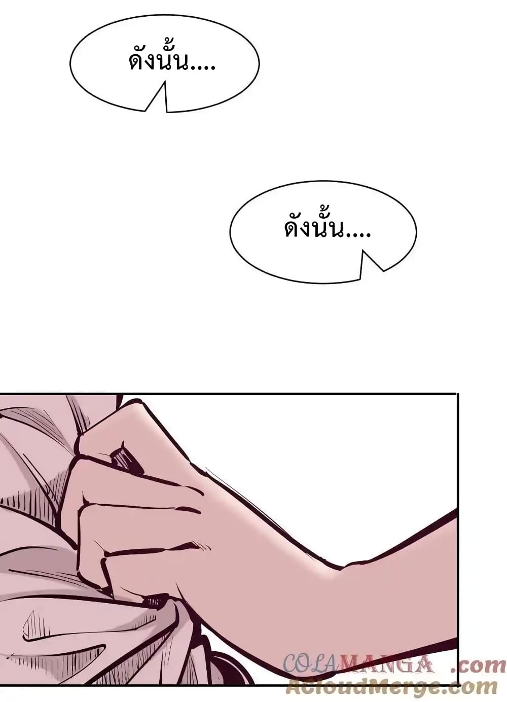 อ่านมังงะ Demon X Angel, Can’t Get Along! ตอนที่ 113/57.jpg