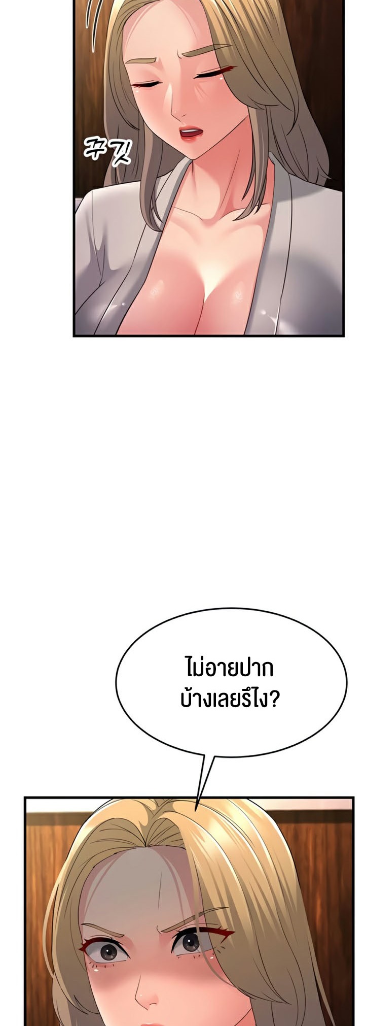 อ่านมังงะ Mother-in-Law Bends To My Will ตอนที่ 43/5.jpg