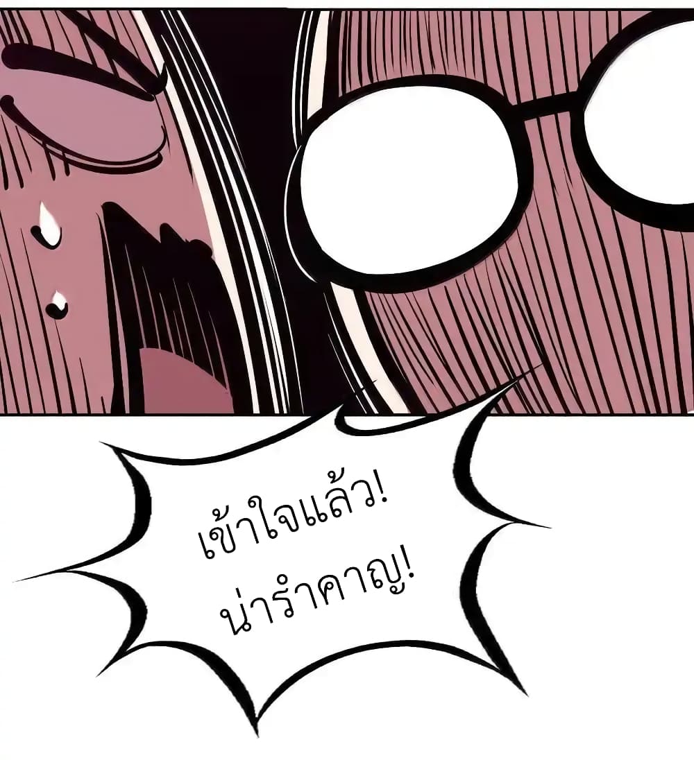 อ่านมังงะ Demon X Angel, Can’t Get Along! ตอนที่ 117.2/58.jpg