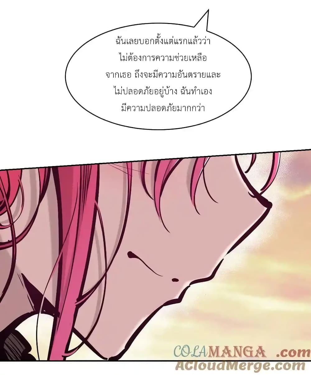 อ่านมังงะ Demon X Angel, Can’t Get Along! ตอนที่ 112.2/59.jpg