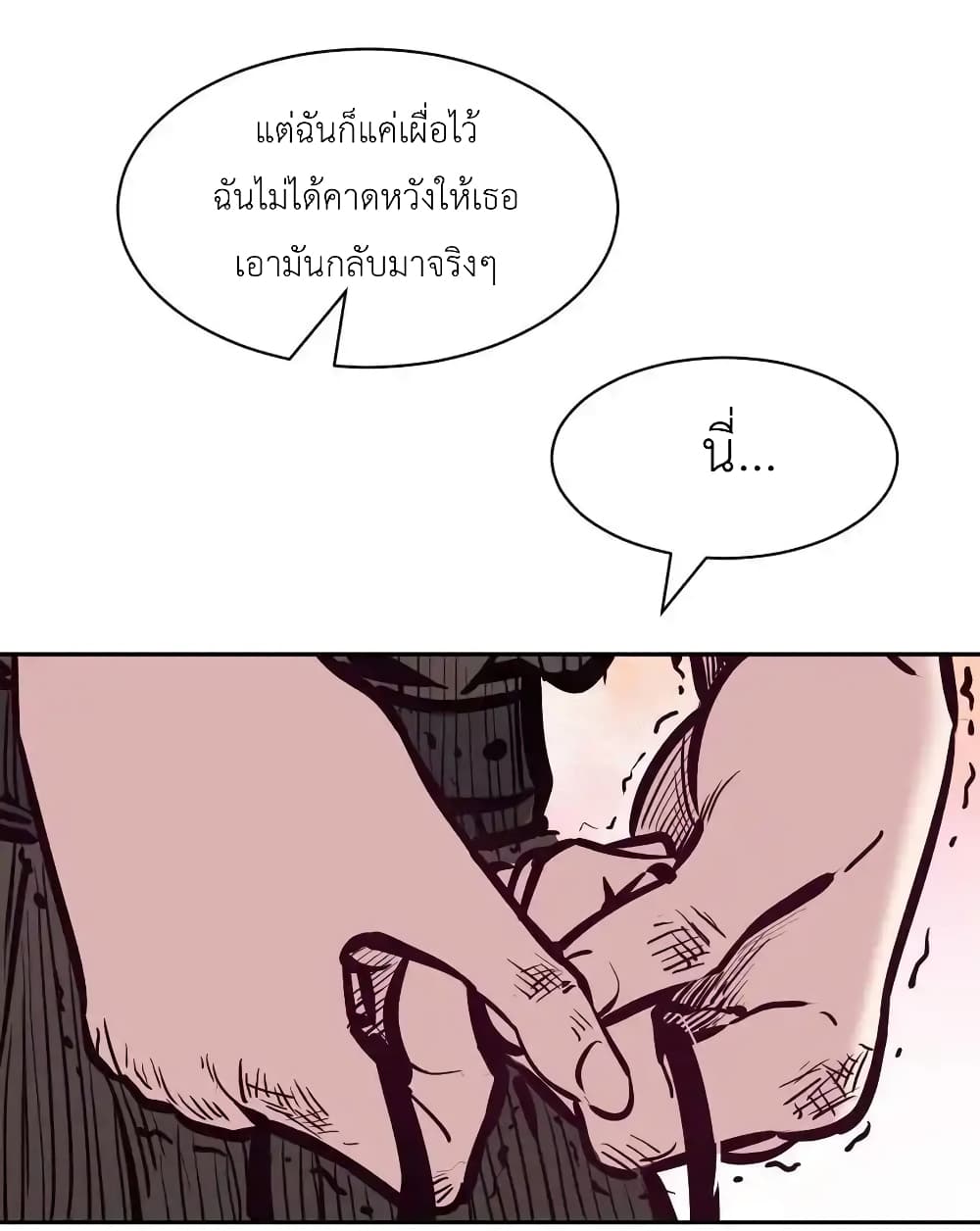 อ่านมังงะ Demon X Angel, Can’t Get Along! ตอนที่ 112.2/60.jpg