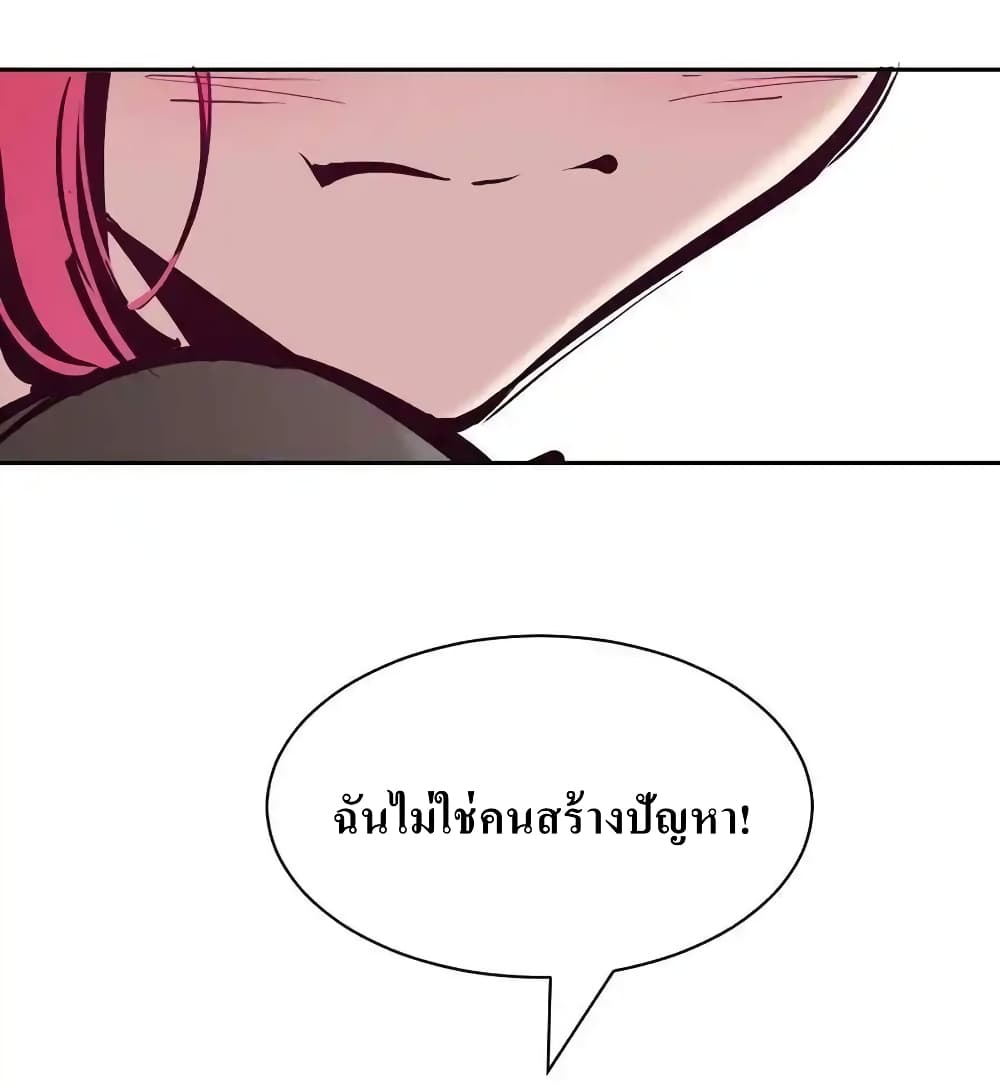 อ่านมังงะ Demon X Angel, Can’t Get Along! ตอนที่ 112.1/61.jpg