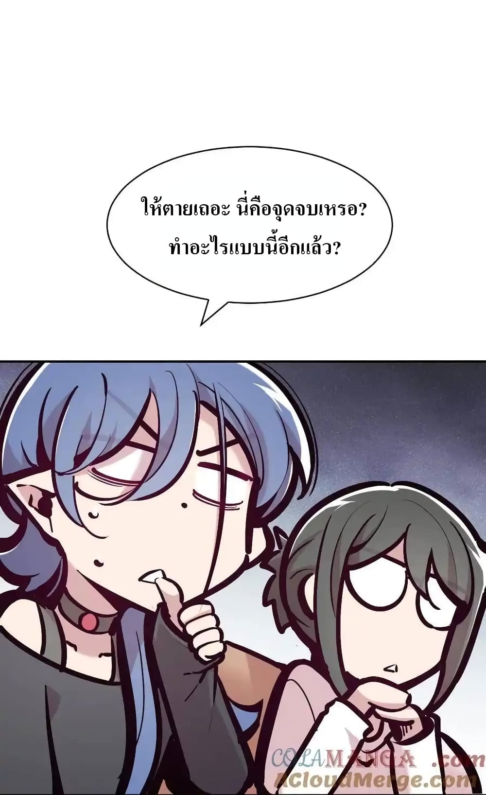 อ่านมังงะ Demon X Angel, Can’t Get Along! ตอนที่ 111/63.jpg