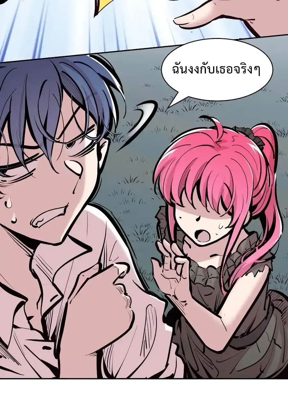 อ่านมังงะ Demon X Angel, Can’t Get Along! ตอนที่ 113/64.jpg