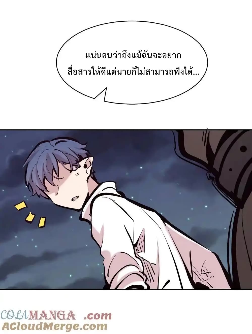 อ่านมังงะ Demon X Angel, Can’t Get Along! ตอนที่ 113/66.jpg