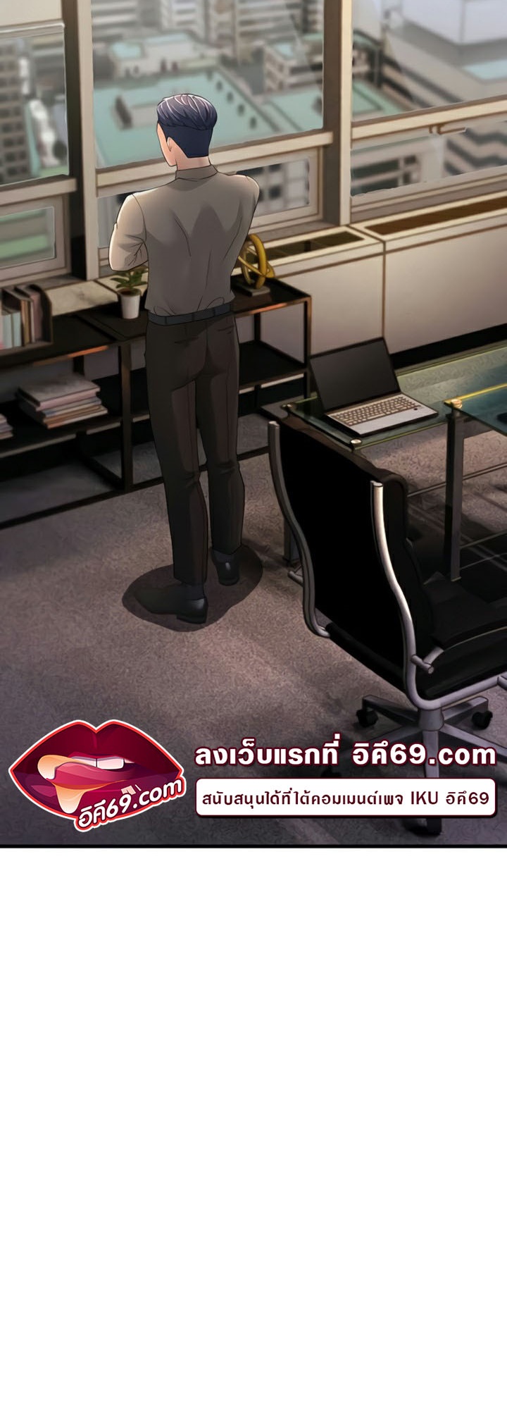 อ่านมังงะ Mother-in-Law Bends To My Will ตอนที่ 43/66.jpg