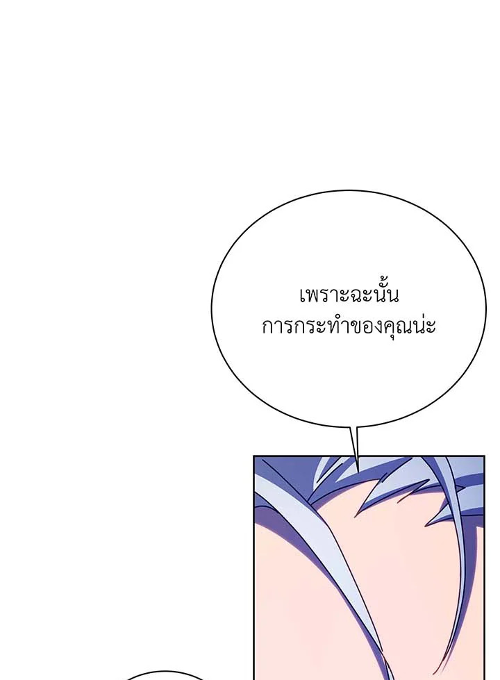 อ่านมังงะ Necromancer Academy’s Genius Summoner ตอนที่ 123/66.jpg