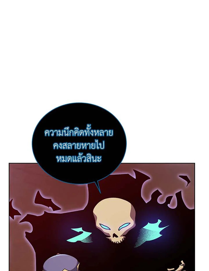 อ่านมังงะ Necromancer Academy’s Genius Summoner ตอนที่ 124/68.jpg