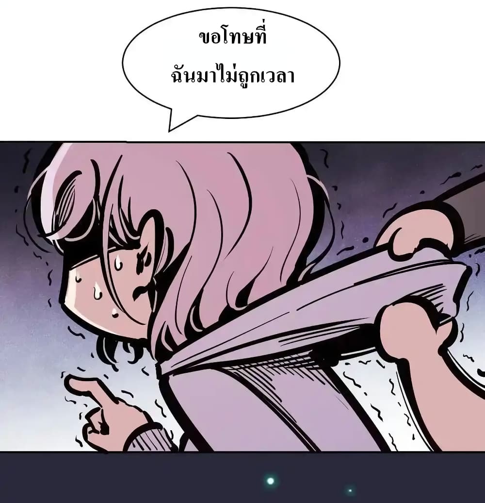 อ่านมังงะ Demon X Angel, Can’t Get Along! ตอนที่ 111/68.jpg