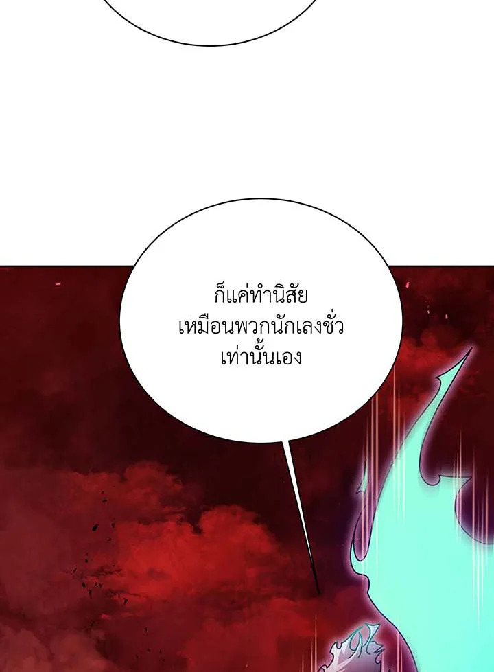 อ่านมังงะ Necromancer Academy’s Genius Summoner ตอนที่ 123/69.jpg