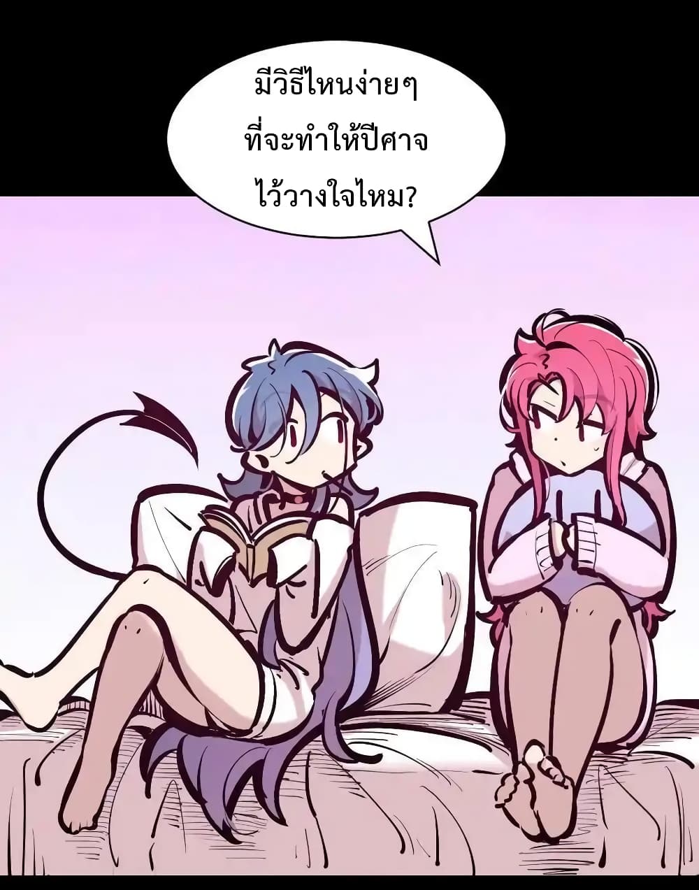 อ่านมังงะ Demon X Angel, Can’t Get Along! ตอนที่ 113/70.jpg