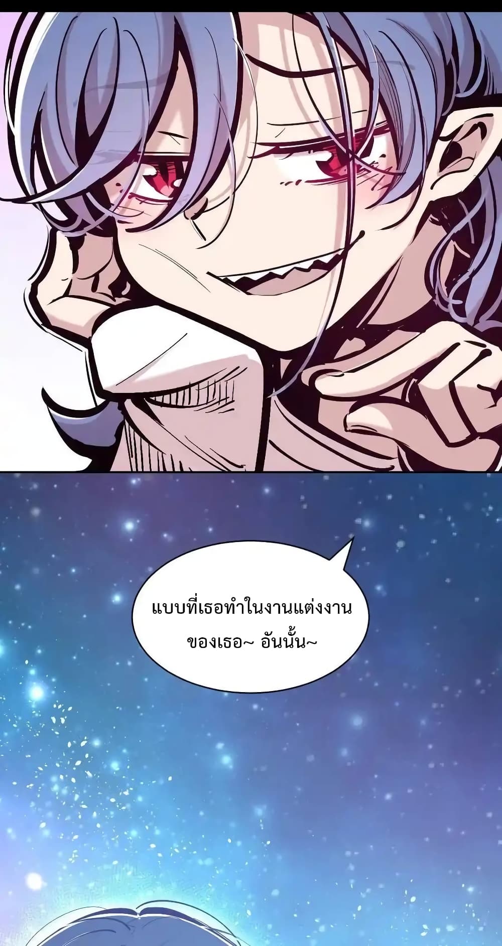 อ่านมังงะ Demon X Angel, Can’t Get Along! ตอนที่ 113/74.jpg