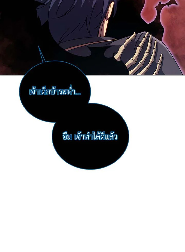 อ่านมังงะ Necromancer Academy’s Genius Summoner ตอนที่ 124/76.jpg