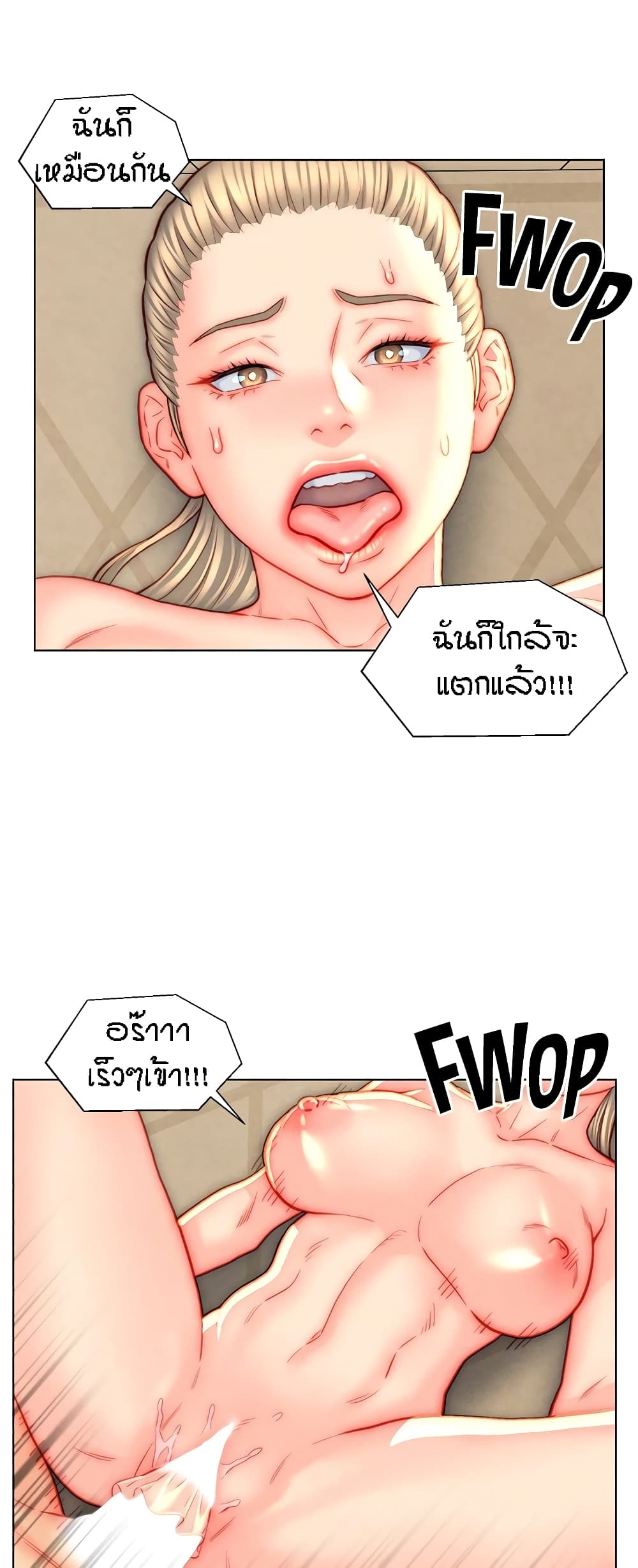 อ่านมังงะ Live-In Son-in-Law ตอนที่ 40/7.jpg