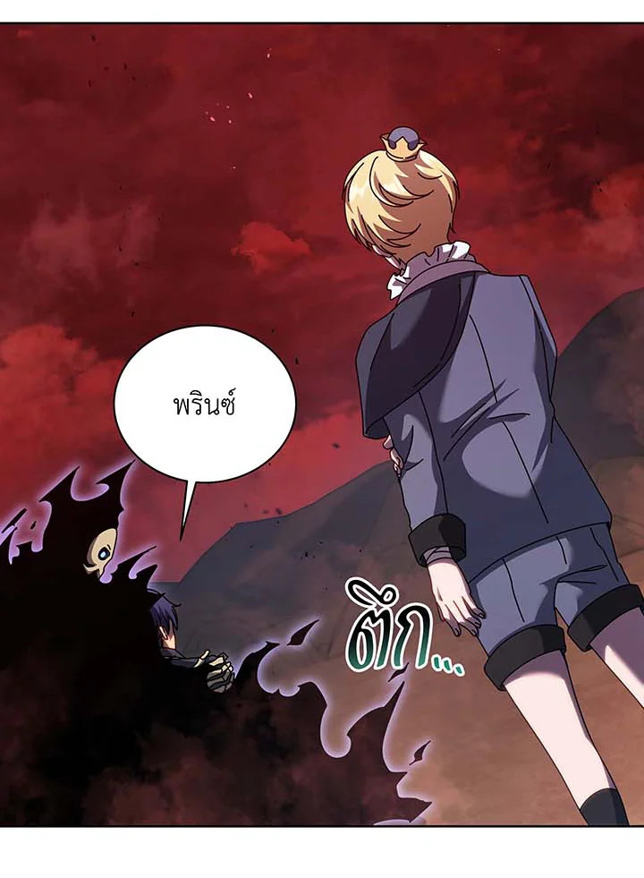 อ่านมังงะ Necromancer Academy’s Genius Summoner ตอนที่ 124/77.jpg