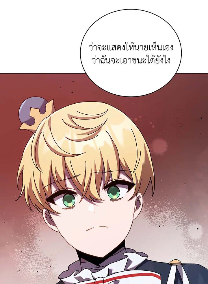 อ่านมังงะ Necromancer Academy’s Genius Summoner ตอนที่ 124/80.jpg