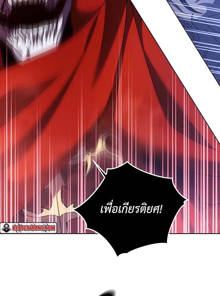 อ่านมังงะ Necromancer Academy’s Genius Summoner ตอนที่ 123/86.jpg