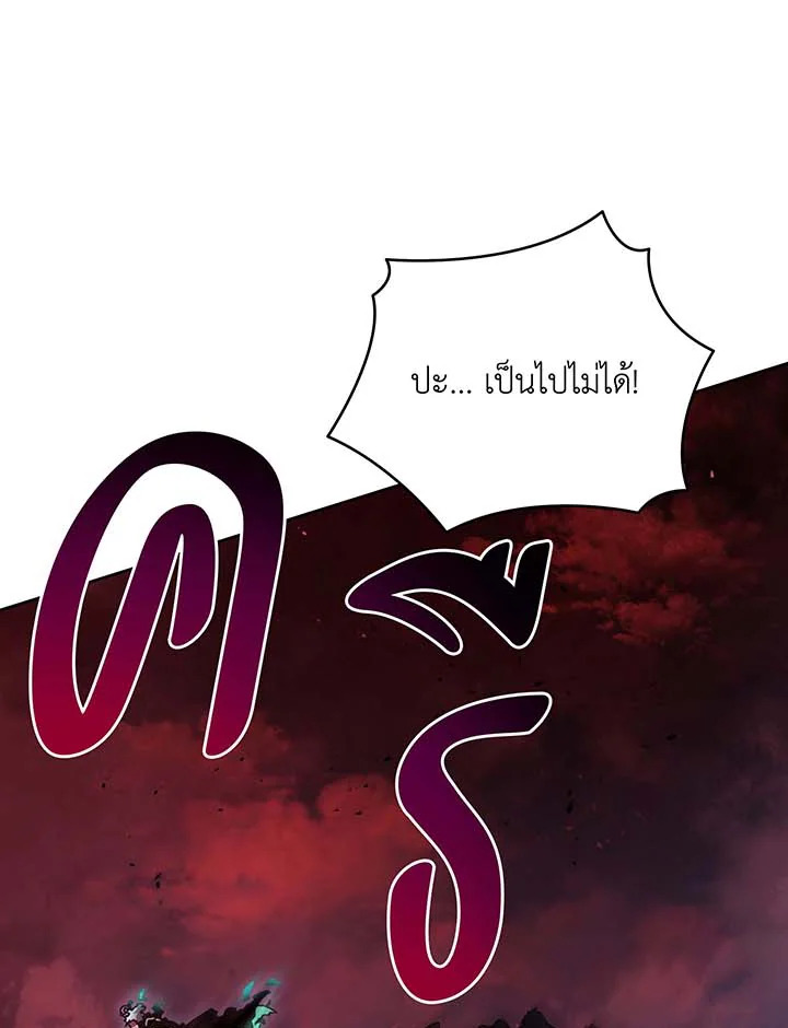 อ่านมังงะ Necromancer Academy’s Genius Summoner ตอนที่ 123/8.jpg