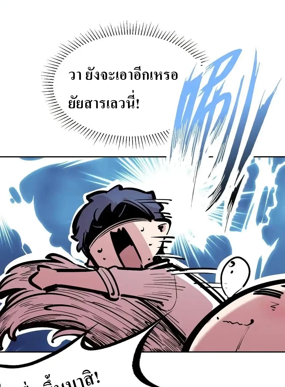 อ่านมังงะ Demon X Angel, Can’t Get Along! ตอนที่ 112.1/9.jpg