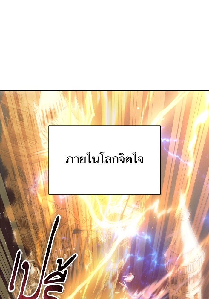 อ่านมังงะ The S-Classes That I Raised ตอนที่ 133/1.jpg