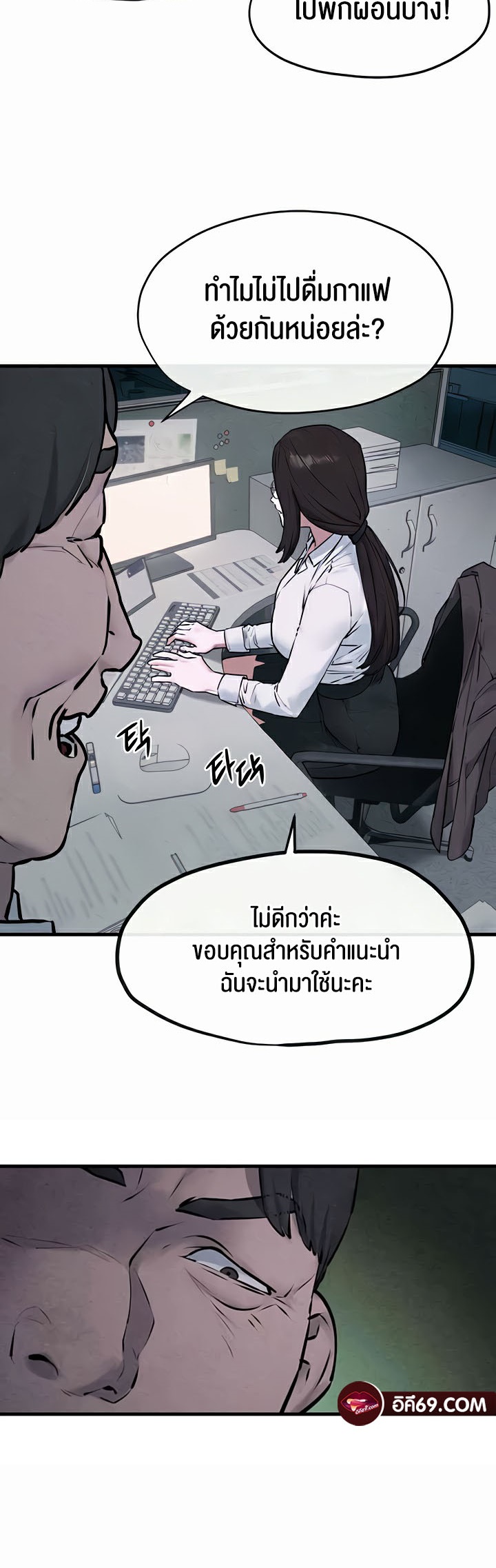 อ่านมังงะ Moby Dick ตอนที่ 37/15.jpg