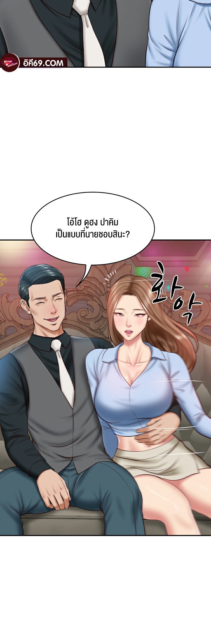 อ่านมังงะ The Billionaire’s Monster Cock Son-In-Law ตอนที่ 8/16.jpg