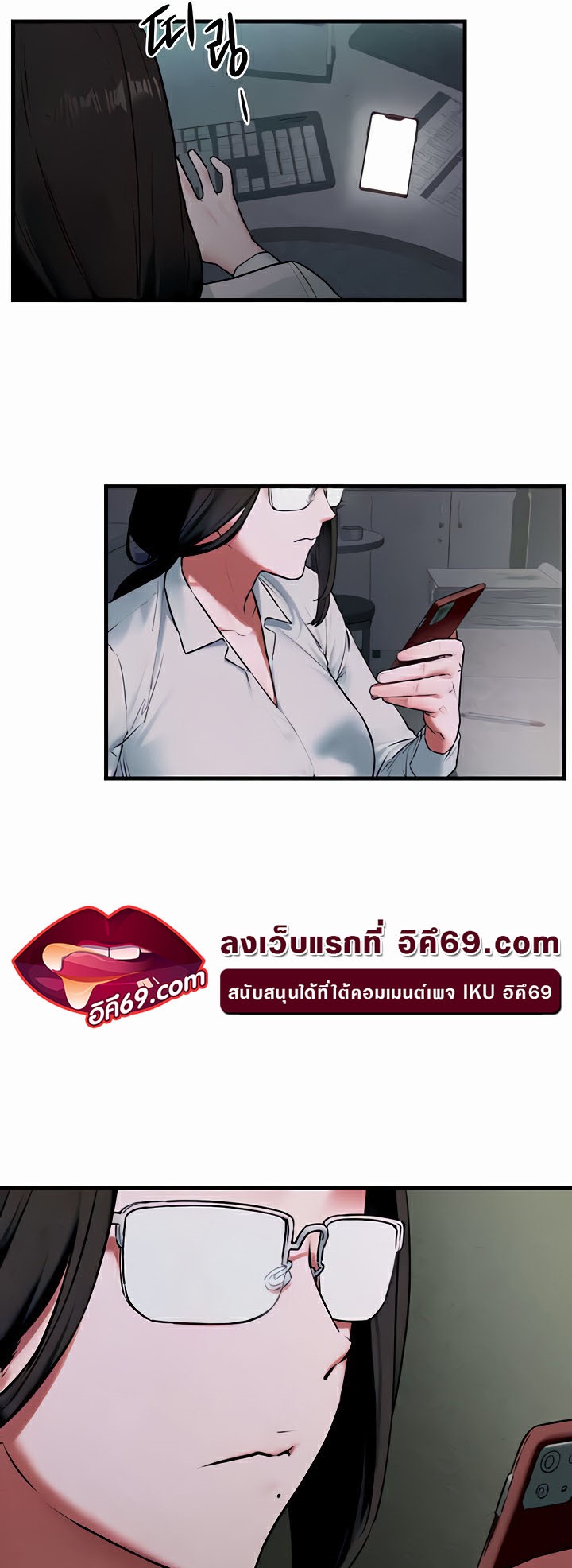 อ่านมังงะ Moby Dick ตอนที่ 37/18.jpg