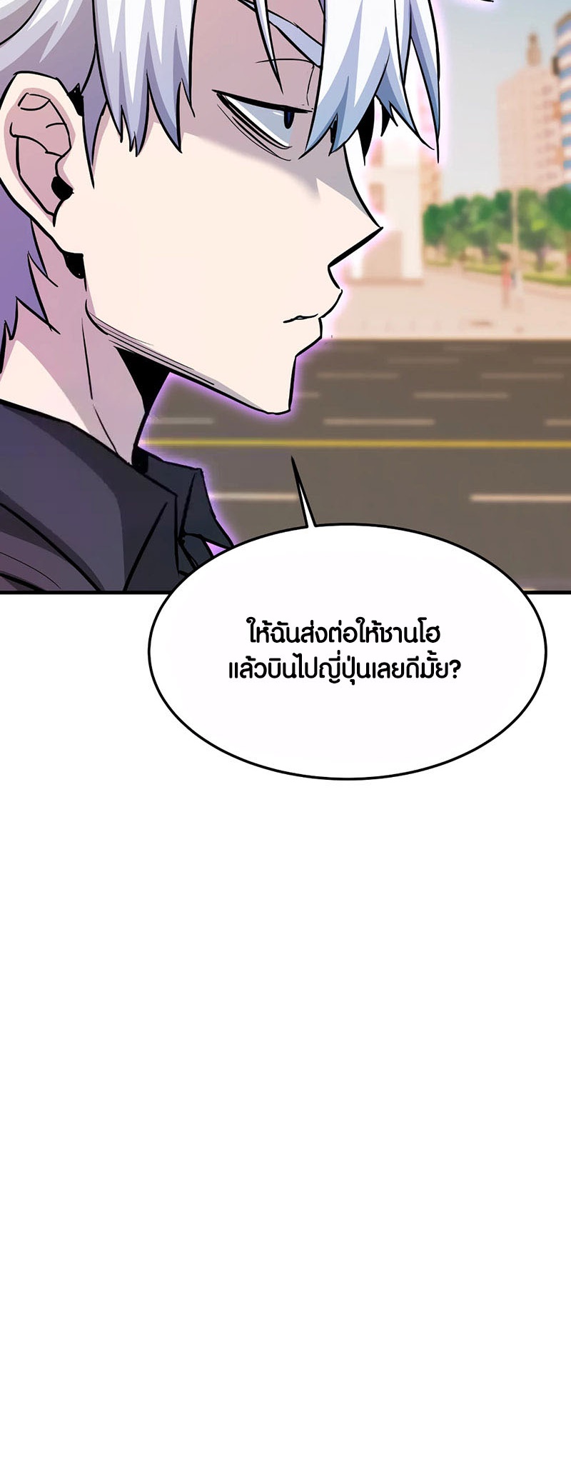 อ่านมังงะ Han Dae Sung That Returned From Hell ตอนที่ 95/28.jpg