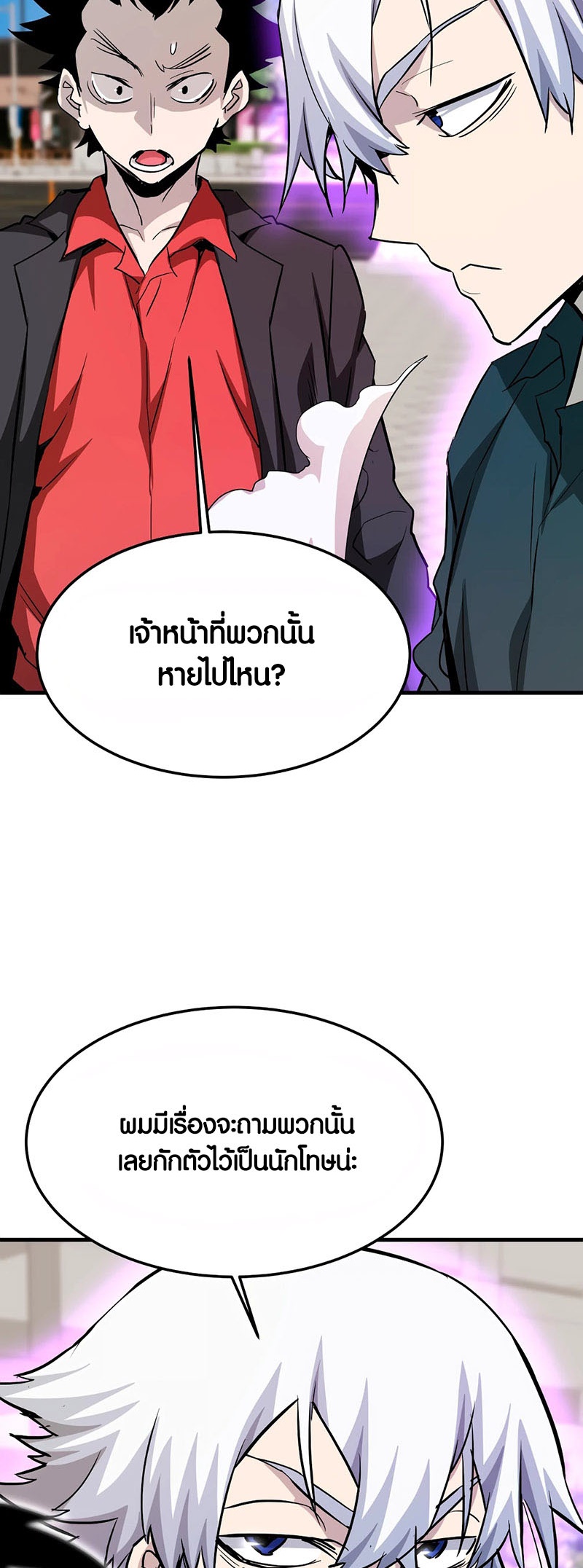 อ่านมังงะ Han Dae Sung That Returned From Hell ตอนที่ 95/2.jpg