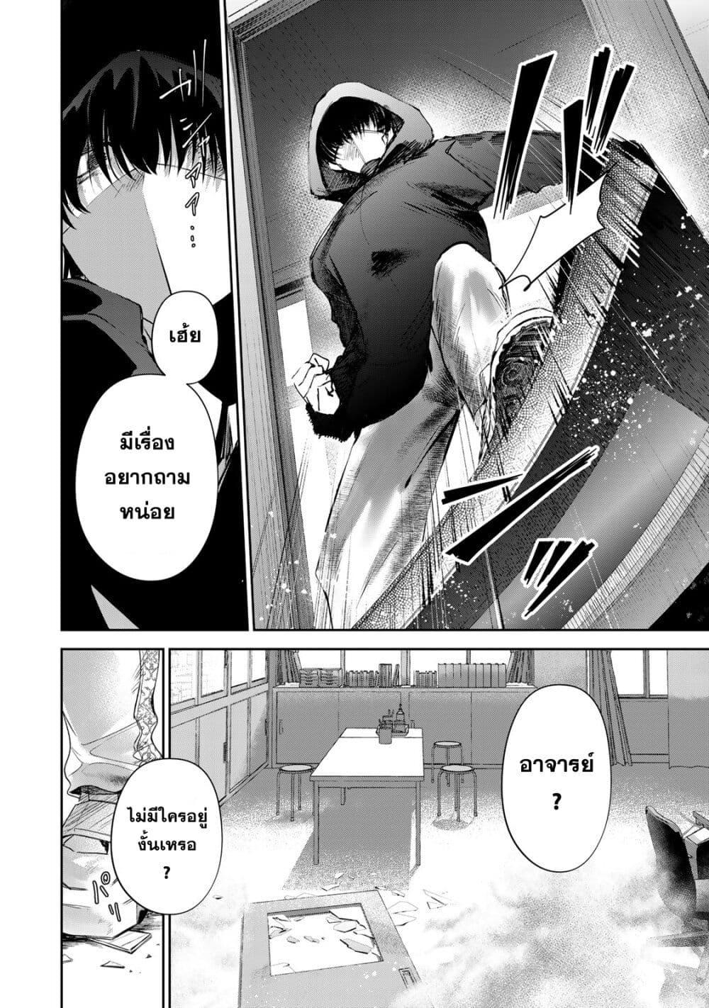 อ่านมังงะ DD Addiction ตอนที่ 12/3.jpg