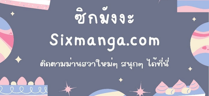 อ่านมังงะ Boundless Necromancer ตอนที่ 96/35.jpg