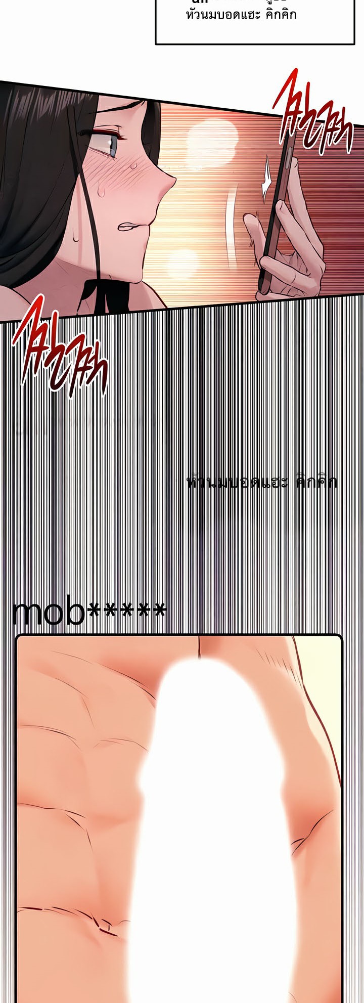 อ่านมังงะ Moby Dick ตอนที่ 37/47.jpg