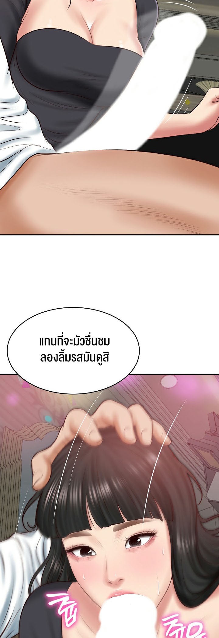 อ่านมังงะ The Billionaire’s Monster Cock Son-In-Law ตอนที่ 8/52.jpg