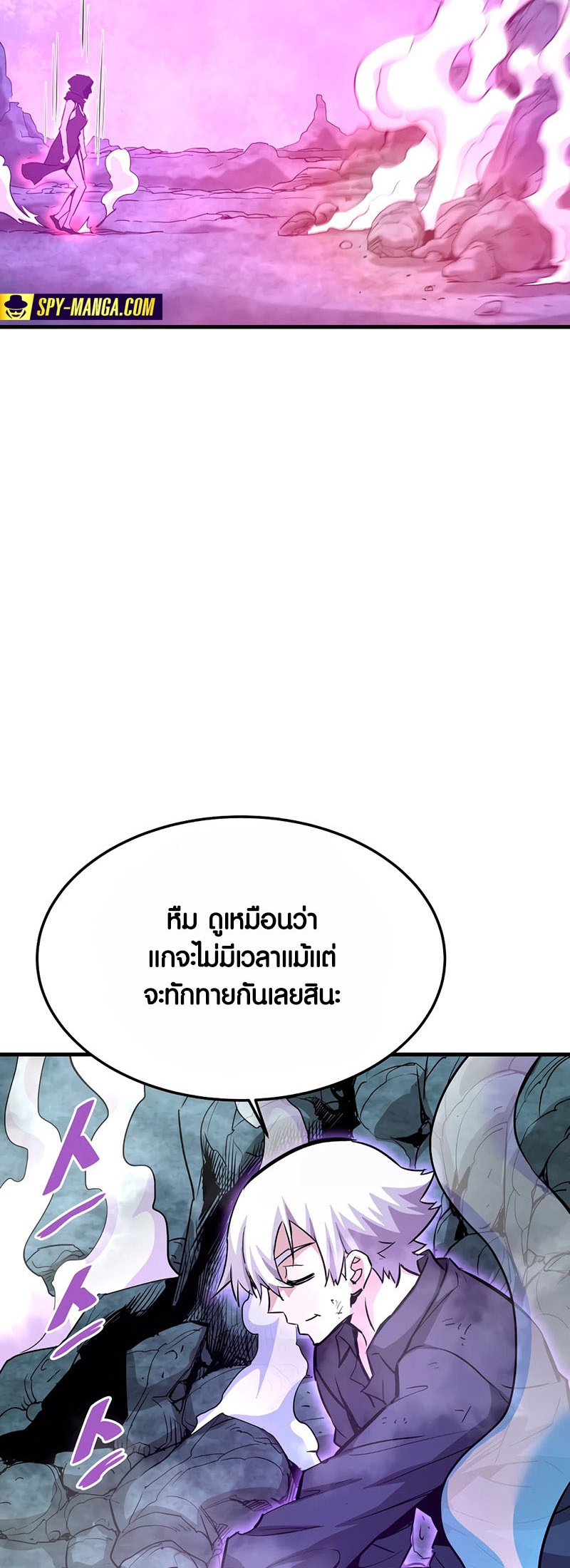 อ่านมังงะ Han Dae Sung That Returned From Hell ตอนที่ 95/62.jpg