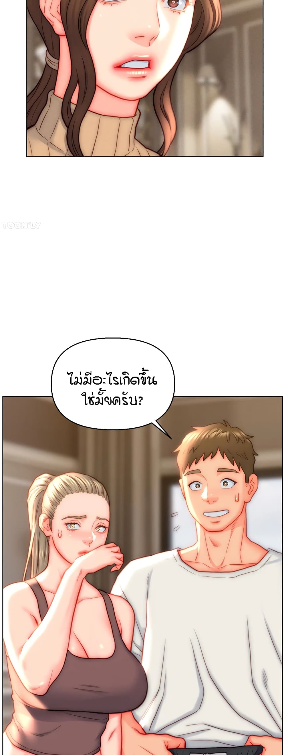 อ่านมังงะ Live-In Son-in-Law ตอนที่ 41/11.jpg