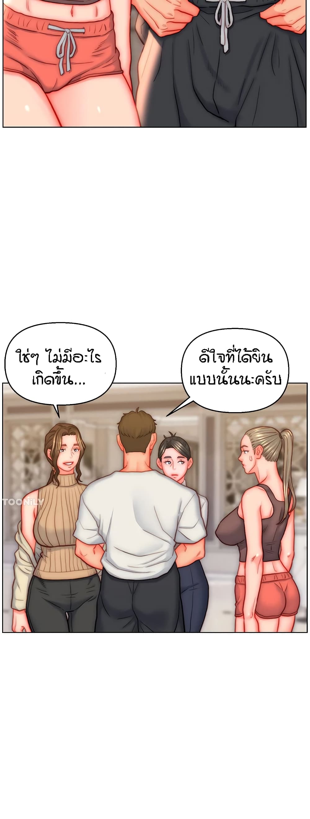 อ่านมังงะ Live-In Son-in-Law ตอนที่ 41/12.jpg