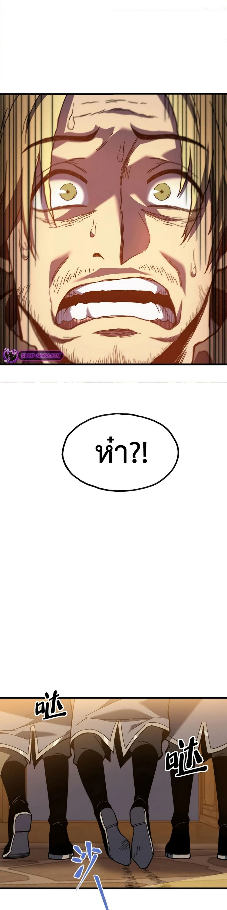 อ่านมังงะ Reborn As The Heavenly Martial Demon ตอนที่ 10/16.jpg