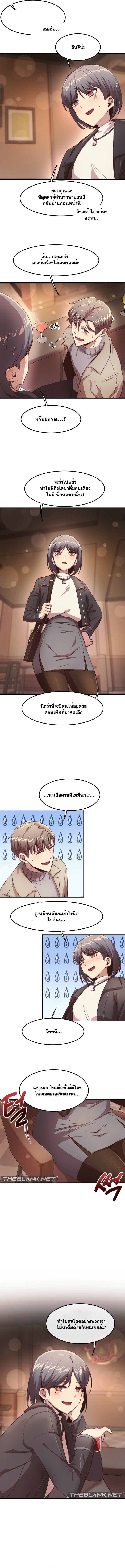 อ่านมังงะ With My Brother’s Friends ตอนที่ 15/17.jpg