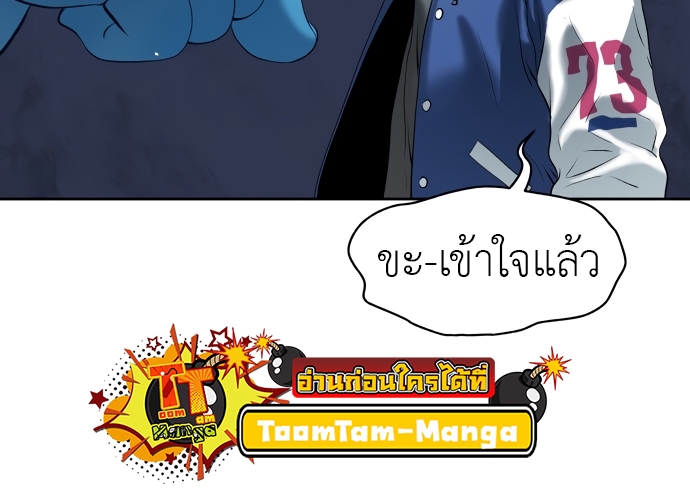 อ่านมังงะ Oh! Dangun ตอนที่ 22/17.jpg