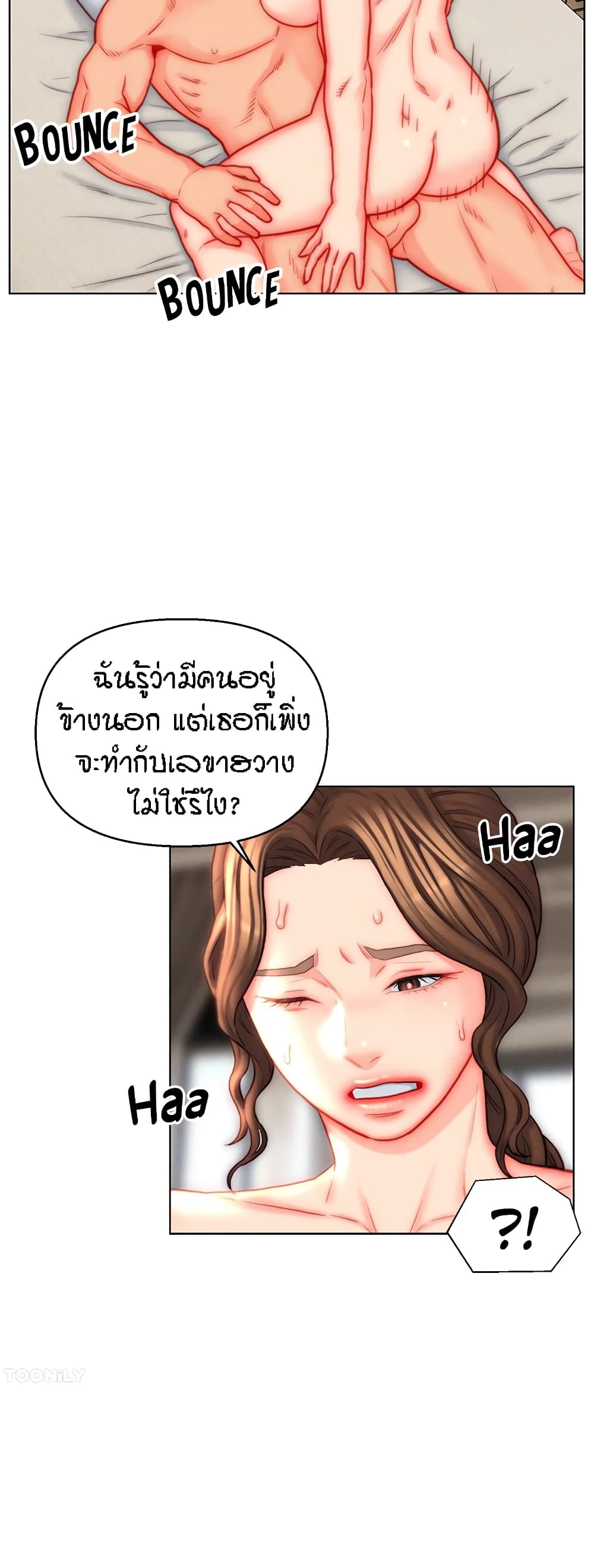 อ่านมังงะ Live-In Son-in-Law ตอนที่ 41/18.jpg